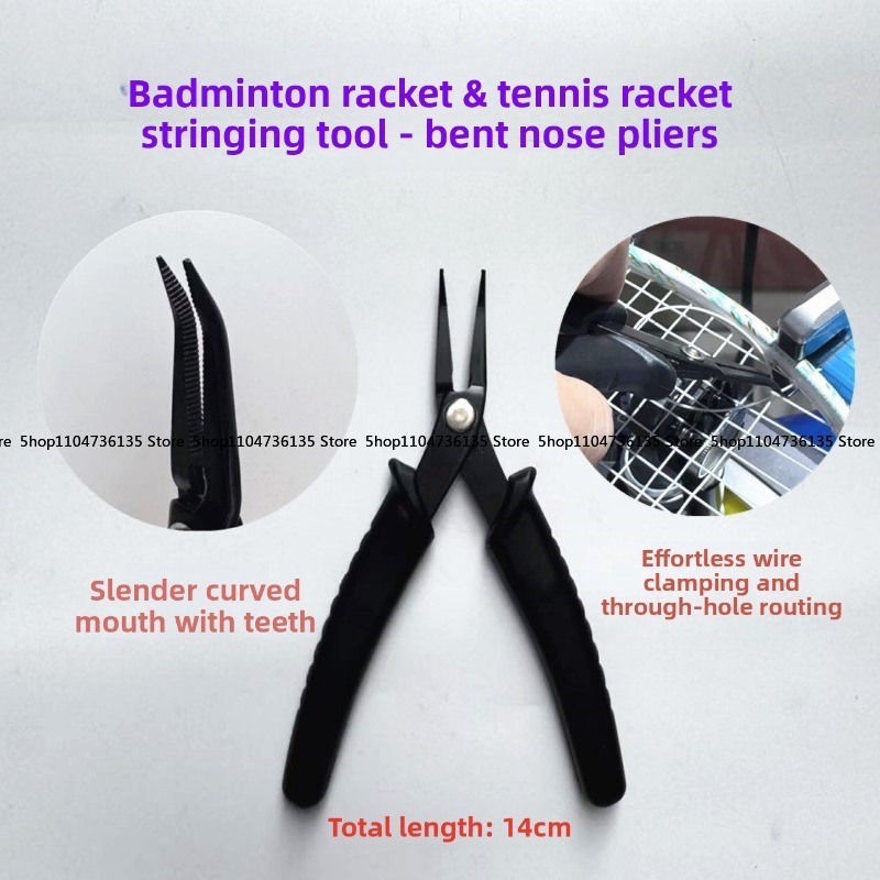 ไม้แบดมินตัน, เครื่องมือร้อยเอ - Badminton Racket บทวิจารณ์และราคา
