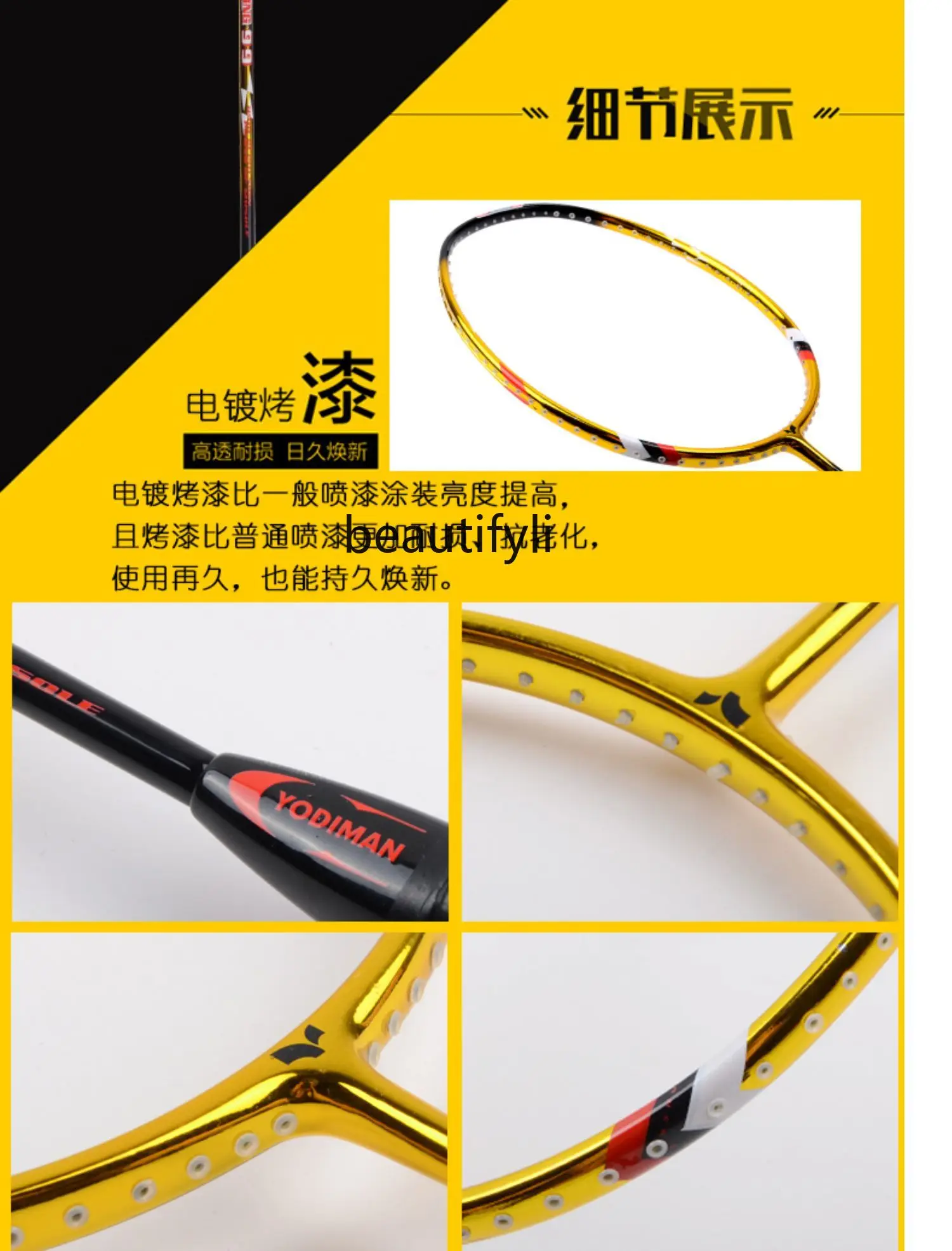 ไม้แบดมินตัน A49 ระดับแข่งขัน  - Badminton Materi บทวิจารณ์และราคา
