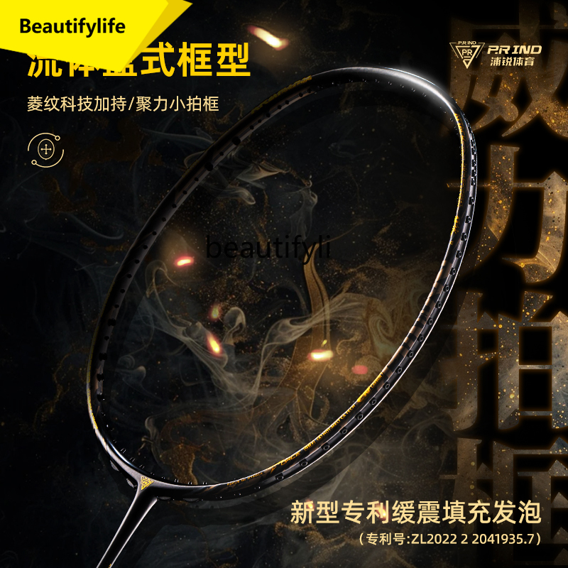ไม้แบดมินตัน A49 คาร์บอนไฟเบอร - Badminton Materi บทวิจารณ์และราคา