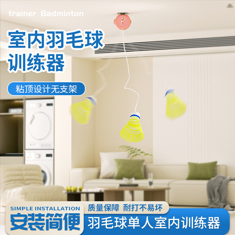 ชุดแบดมินตันแบบยืดหยุ่น 3 ชิ้น - Badminton Raket บทวิจารณ์และราคา